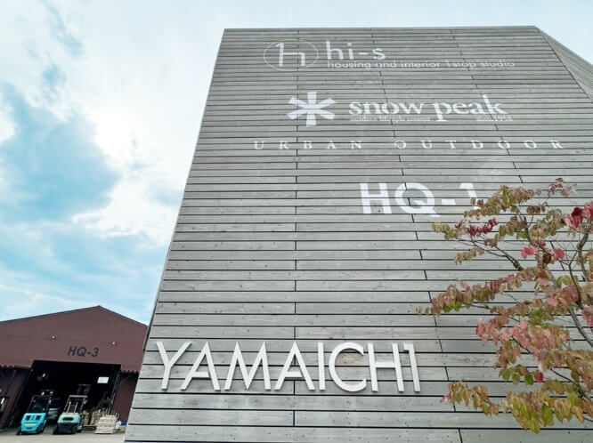 ヤマイチ株式会社 建物